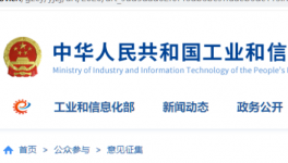 工信部發(fā)文！違反停產的水泥廠！將被叫停產能置換！