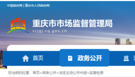 5批次水泥不合格，涉及四家水泥企業(yè)！