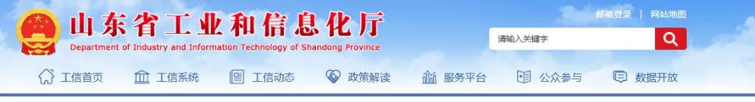 4000t/d、4500t/d！又兩條熟料生產(chǎn)線將開(kāi)建！