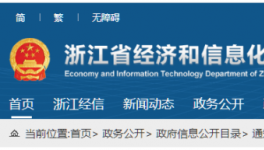 浙江水泥熟料生產(chǎn)線清單發(fā)布！多個產(chǎn)能指標(biāo)已出讓！