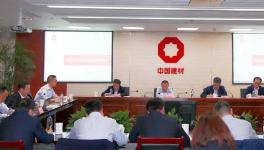 中建材總經(jīng)理赴河南指導(dǎo)，對下一步工作提出要求！