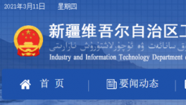 又一地區(qū)水泥企業(yè)錯峰停產(chǎn)時間表發(fā)布！部分企業(yè)停產(chǎn)！