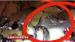 水泥廠內(nèi)近百噸巨石“惹禍”！ 一名司機(jī)被困駕駛室！