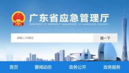 2人死亡！又一攪拌站發(fā)生大火！