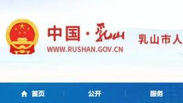 事故！山水水泥1員工死亡！真相來了……