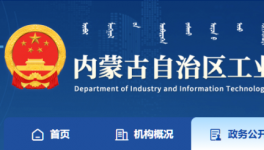 水泥熟料錯(cuò)峰停窯公示！弄虛作假將被送至“黑名單 ”！