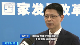 大宗商品輪番暴漲！發(fā)改委回應(yīng)了……