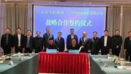 投資25億！又一條8200t/d熟料生產(chǎn)線即將落地！