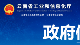 又一條4000t/d生產(chǎn)線即將落地云南！