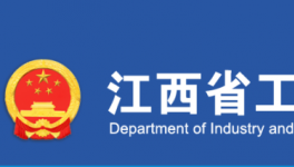 又一水泥大省公布水泥熟料生產(chǎn)線清單，包括兩家新投產(chǎn)企業(yè)！