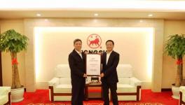 浙江省民營企業(yè)100強！紅獅水泥位列第一！