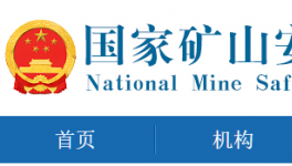 被罰2000多萬！5家企業(yè)被列入黑名單！
