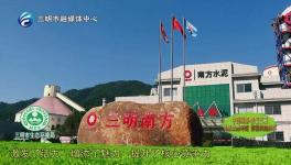 南方水泥子公司打造全國一流的“智能化工廠”！