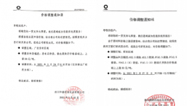 爆發(fā)！20多個省市1000多家水泥廠集體漲價！突破600元/噸！