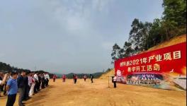 投資55億元！華潤水泥又一大項目開工！