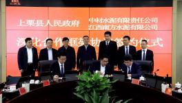 原材料抽檢不合格！北京9家混凝土企業(yè)被約談