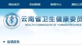 緊急通知！這個(gè)地區(qū)所有居民居家隔離！