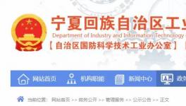 又一地區(qū)發(fā)布熟料生產(chǎn)線清單，涉及產(chǎn)能達(dá)2000萬噸以上！