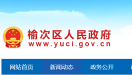 群眾反映“水泥攪拌廠造成污染”，官方：情況屬實，已責(zé)令整改！