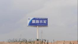 計(jì)劃投資1000萬元，這一水泥企業(yè)預(yù)計(jì)9月完成治理任務(wù)！