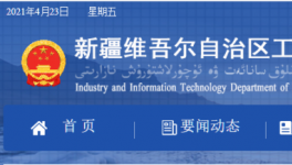 這個(gè)地區(qū)出讓405萬(wàn)噸熟料指標(biāo)！