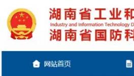 南方、海螺、華新等5家水泥企業(yè)入圍“能效頭雁”名單！