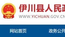 河南省又一條水泥熟料生產(chǎn)線即將拆除！