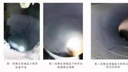 海螺安徽水泥顛覆下料管堵塞嚴(yán)重！