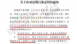 即日起！這個(gè)地區(qū)水泥企業(yè)停產(chǎn)、停運(yùn)！