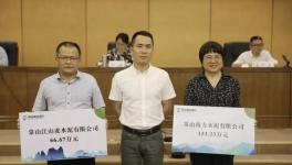 南方水泥與銀行簽署原煤指標(biāo)有償使用協(xié)議！