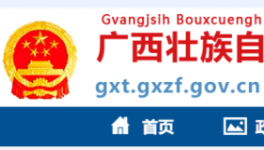 又一地區(qū)禁止新建、改擴(kuò)建水泥熟料項目！
