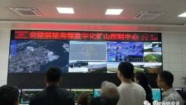 海螺水泥“數(shù)字化礦山”優(yōu)化崗位人員23人！