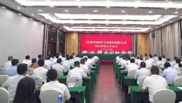 大事！100億！河南省最大體量水泥廠項目！