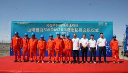 山河智能產(chǎn)品交付中國能建葛洲壩集團，助力建設(shè)大美新疆