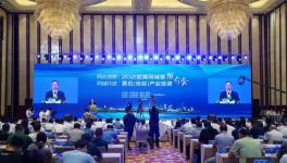 投資40億元，又一條6200t/d綠色智能化熟料生產(chǎn)線即將建成！