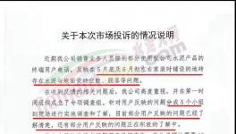 海螺水泥被“圍堵”！后續(xù)來了！