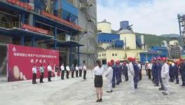 總投資1.5億元！又一條150萬噸砂石骨料生產(chǎn)線項目竣工投產(chǎn)！