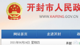 又一地區(qū)禁止新建、擴建新增產能水泥項目！