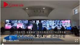 山區(qū)水泥廠起家，而今是全球500強(qiáng)！