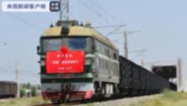 首趟“定制'煤炭專列！滿載3000噸！