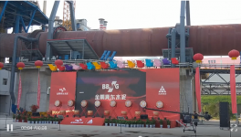 冀東、堯柏同時點火萬噸生產(chǎn)線！