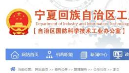 這一地區(qū)水泥企業(yè)分三階段錯峰生產(chǎn)！