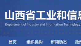 山西水泥熟料生產(chǎn)線清單來了！