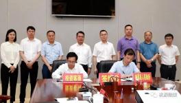 南方水泥又一綠色建材產(chǎn)業(yè)園落地！