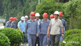 劉永行董事長赴東方希望豐都水泥指導(dǎo)！