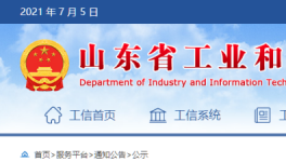 水泥大省85家綠色工廠，水泥建材占13家！