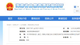 華潤水泥一石灰?guī)r礦山納入省級綠色礦山！