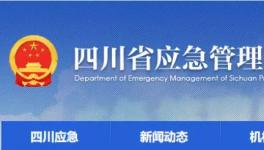 注銷！這三家礦山企業(yè)安全生產(chǎn)許可證！