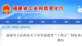 華潤、金牛、紅獅！都要發(fā)揮大企作用！