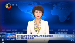 補(bǔ)“水”短板，?！皻狻遍L(zhǎng)板！聚焦水泥超低排放！